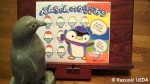 『ぺんちゃんのかきごおり』(おおいじゅんこ作、アリス館、2012年６月26日発行)