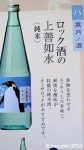 「上善如水」ペンギンバージョン