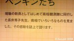 『極』(No.7、2012年夏号、国立極地研究所発行)