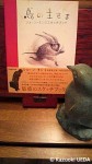 『鳥の王さま：ショーン・タンのスケッチブック』(ショーン・タン作、岸本佐知子訳、2012年８月30日発行、河出書房新社)