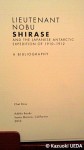 白瀬南極探検(1910-1912年)に関わる史料・文献目録