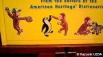 『Curious George's Dictionary：From the Editors of the American Heritage Dictionaries』(Illustrated in the style of H.A. Rey by Mary O'Keef Young、2008、HOUGHTON MIFFLIN HARCOURT)