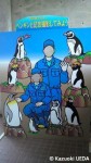長崎ペンギン水族館の「顔だし看板」