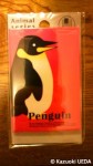 長崎ペンギン水族館のペンギンお土産