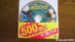 『サーフズアップ』のDVD