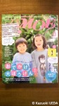 こどもＭＯＥvol.３(MOE9月号増刊)