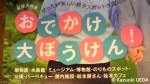 こどもＭＯＥvol.３(MOE9月号増刊)