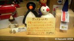 オモチャ屋さんのペンギンたち