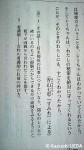 「実力テスト(高校１年生用)」の「現代文・小説読解」