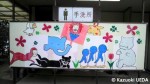 福岡市動植物園の壁画