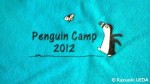 「ペンギンキャンプ2012inペンギンヒルズ」ぺもの