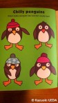 『Christmas sticker Activity Book』