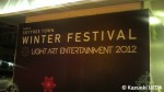 「スカイツリー駅」で「Winter Festival」を宣伝中のテッペンペンちゃん