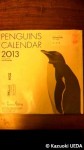 ペンギンギャラリー特製ペンギンカレンダー