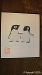 ペンギン色紙（上田譲二さん作）01