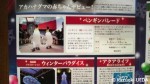 『海遊館とベイエリアのおもしろ情報紙』(2013年１月号、VOL.226)