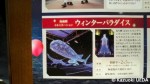 『海遊館とベイエリアのおもしろ情報紙』(2013年１月号、VOL.226)