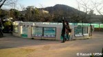 京都市動物園