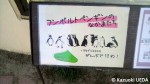 京都市動物園