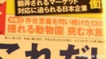 『週刊ダイヤモンド』(４月20日号