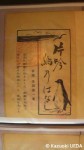 多田恵一の著書２点