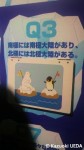 葛西臨海水族園