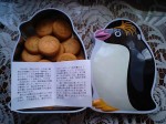 葛西臨海水族園の新作ぺもの