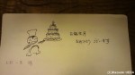 いただきもの自慢(^o^)v!!〜その１〜京都のイラストレーター=ドメチカ様から「誕生月祝い」をいただきました(^○^)!!