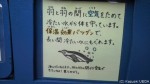 第２回「ペンギンキャンプ」(ペンギンキャンプ2013)にご参加いただきありがとうございましたm(__)m!!