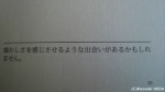 『文鳥点取り占い<第二集>』(文鳥堂著・発行、2012年９月)には文鳥とペンギンとの関係が描かれています(^○^)!!