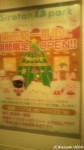 東京駅八重洲地下街のポスターにヒッソリとこんなペンギンが…(^○^)!!