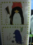 むらペン様から「サンレモンさんのフェアリーペンギン」の映像と情報をいただきました(^○^)!!