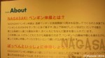 『NAGASAKIペンギン体操テキストブック』(2013年３月31日発行、こども大学事業部)は楽しいペンギンリーフレットです(^○^)!!