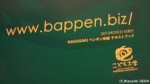 『NAGASAKIペンギン体操テキストブック』(2013年３月31日発行、こども大学事業部)は楽しいペンギンリーフレットです(^○^)!!