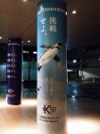 京都のイラストレーター=ドメチカ様から「柱ペンギン」情報をいただきました(^○^)!!