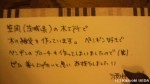 「第22回ペンギン会議全国大会」の会場で酒井様からいただいた木製ペンギンブローチです(^○^)!!