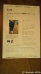 朝日新聞大阪本社版２月14日(金)朝刊１面と34面に登場した「ペンギン記事」です(^○^)!!