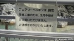 やっぱり葛西は工事中でした…が…キングペンギンの名前が「リク」に決まったのを初めて実感しました(^○^)!!