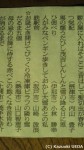 朝日新聞に掲載された「ペンギン短歌」です(^○^)!!