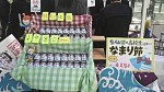 気仙沼市の高校生たちが開発した「なまり節ラー油」を目黒区の方々や目黒学院の生徒と一緒に中目黒で販売しました(^○^)!!