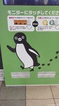 東京駅構内で専用Suicaロッカーを案内しています(^○^)!!