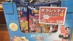 こういうものが店先に積み上げられる季節になったのですね(^○^)!!