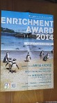 『市民ＺＯＯネットワーク：ＮＥＷＳ ＬＥＴＴＥＲ』(VOL３７：2014年４月26日発行)に「2013年度エンリッチメント大賞表彰式」の報告と「2014年度エンリッチメント大賞募集開始」の記事がありました(^○^)!!