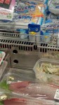 スーパーの魚売場にあったそうです(^○^)!!