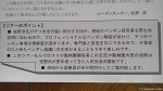 「第５回フンボルトペンギン王国ツアー」のご案内です(^○^)!!