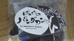 「ぱんやのパングアン」は三軒茶屋にあるそうです!!いただきもの自慢〜その１〜(^○^)!!