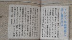 『女性自身』(光文社、８月19日号)もうお読みいただけましたか(^○^)？