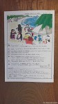 京都のイラストレーター=ドメチカ様から『ペンギンカフェNo.19』をいただきました(^○^)!!