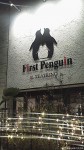 ファーストペンギンさんでのペンギンファンクラブ忘年会大変盛り上がりました(^○^)!!