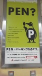 東京駅地下丸の内コンコースのポスターです(^○^)!!